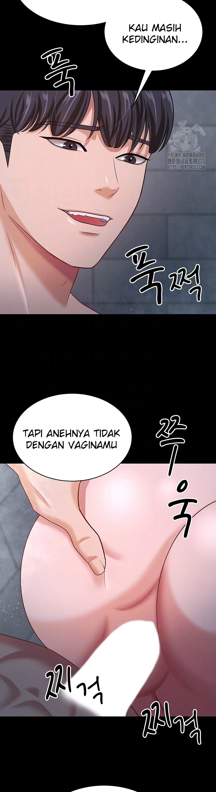 Your Wife Was Amazing Chapter 19 - Page 9